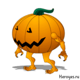 Тыквик Тыквик